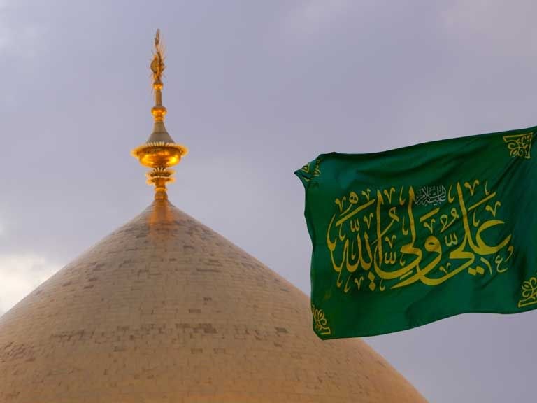 Ghadir