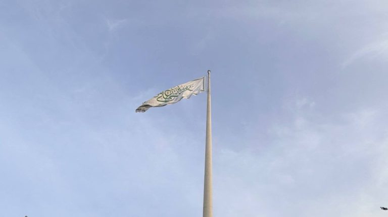 Berkibar